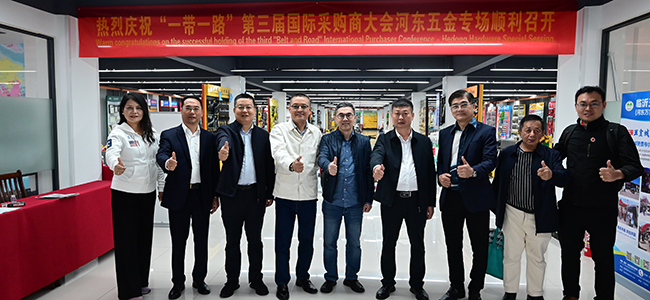 马来西亚客商来临沂五金城考察交流