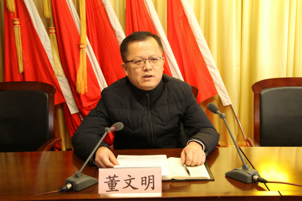临沂五金市场召开河东商城市场采购贸易方式试点和海外商城政策宣讲会