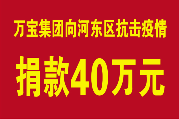 微信圖片_20200210181349_meitu_1.jpg