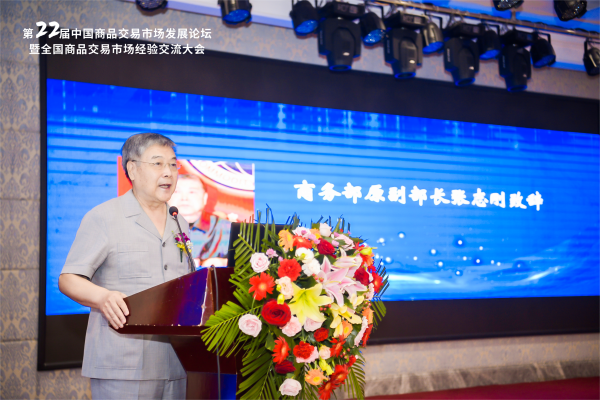 市场学会2(1).png